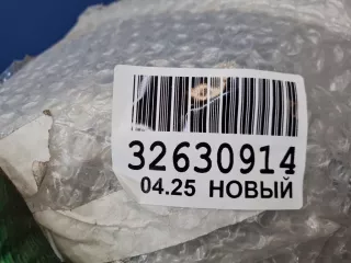 42119252 Юбка заднего бампера Ford Focus 3 Арт Z347714, вид 3