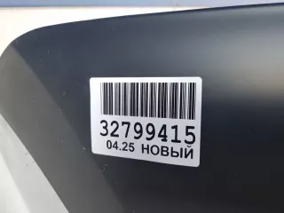 RN60000002000 Бампер передний Renault Duster 1 Арт Z348117, вид 12