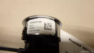 31433768 Volvo Кнопка запуска двигателя Volvo XC40 Арт E95741053, вид 3