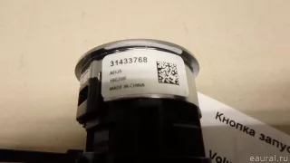 31433768 Volvo Кнопка запуска двигателя Volvo XC40 Арт E95741053, вид 4