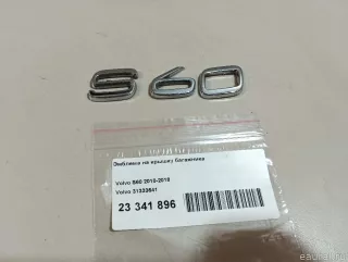 31333641 Volvo Эмблема на крышку багажника Volvo S60 2 Арт E23341896, вид 4