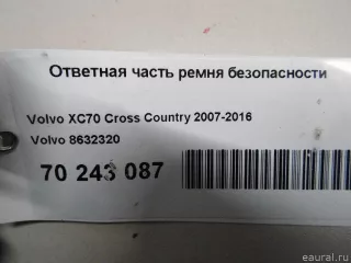 8632320 Volvo Ответная часть ремня безопасности Volvo V70 3 Арт E70243087, вид 6