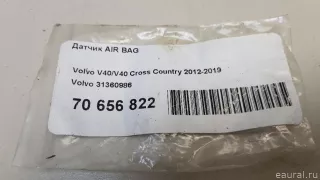 31360986 Volvo Датчик AIR BAG Volvo V40 2 Арт E70656822, вид 6