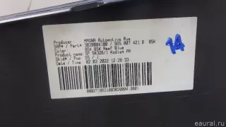 565807421B VAG Бампер задний Skoda Kodiaq Арт E70787619, вид 17