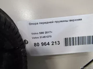 31451270 Volvo Передняя пружина подвески Volvo S90 2 Арт E80964213, вид 5