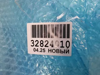 8440411 Решетка радиатора Chery Tiggo 7 PRO Арт Z348162, вид 10