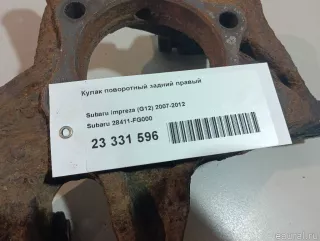 28411FG000 Subaru Кулак поворотный задний правый Subaru Impreza 5 Арт E23331596, вид 11