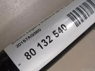 20157AG080 Subaru Тяга Subaru Outback 6 Арт E80132540, вид 4