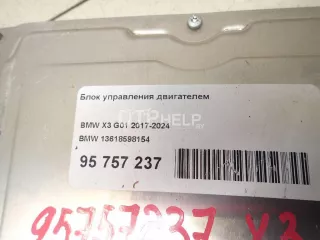 13618598154 Блок управления двигателем BMW 5 G30/G31 Арт AM95757237, вид 9