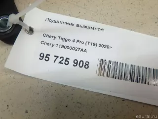 119000027AA Chery Подшипник выжимной Chery Tiggo  2 Арт E95725908, вид 2