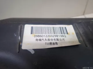 T151101050 Chery Бак топливный Chery Tiggo  2 Арт E95733382, вид 8