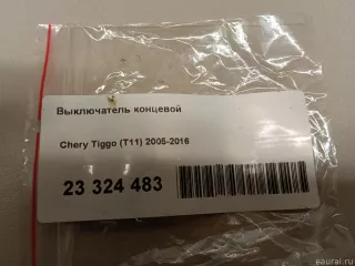  Выключатель концевой Chery Tiggo  2 Арт E23324483, вид 7
