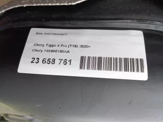 155000165AA Chery Бак топливный Chery Tiggo  2 Арт E23658761, вид 5