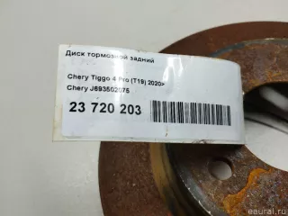 J693502075 Chery Диск тормозной задний Chery Tiggo  2 Арт E23720203, вид 5