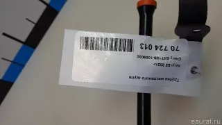 E4T15B1009032 Chery Трубка масляного щупа Chery Tiggo  2 Арт E70724013, вид 7