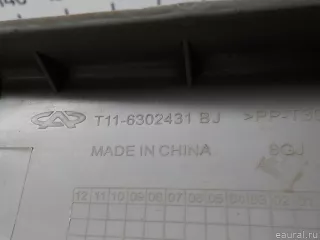 T116302431BE Chery Накладка (кузов наружные) Chery Tiggo  2 Арт E31417725, вид 4