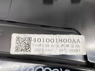 401001800AA Chery Накладка декоративная Chery Tiggo  2 Арт E31666072, вид 8