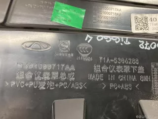 401001800AA Chery Накладка декоративная Chery Tiggo  2 Арт E31666072, вид 9