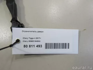 509001648AA Chery Ограничитель двери Chery Tiggo  2 Арт E80811493, вид 4
