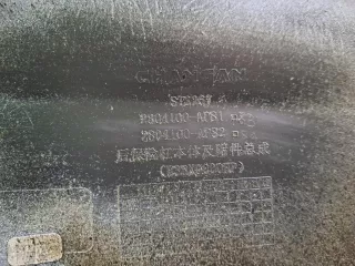 2804100AP81, 5 Бампер чанган цс 95 плюс Changan cs 95 Арт 367274RM, вид 15