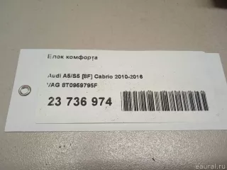 8T0959795F VAG Блок комфорта Audi A5 (S5,RS5) 1 Арт E23736974, вид 6