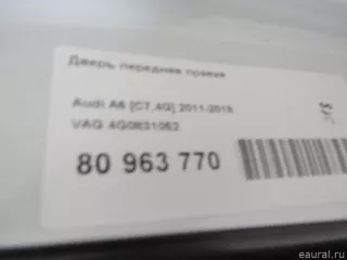 4G0831052 VAG Дверь передняя правая Audi A6 C7 (S6,RS6) Арт E81074557, вид 10
