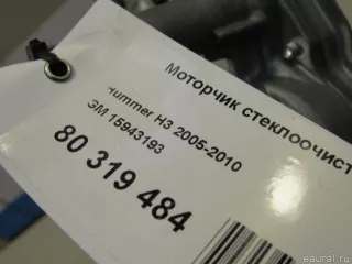 15943193 GM Моторчик стеклоочистителя задний Hummer H3 Арт E81014400, вид 6