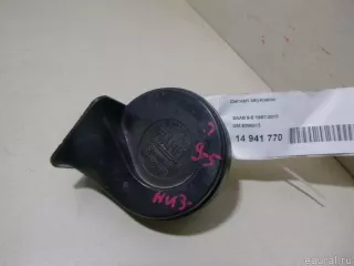 5285515 GM Сигнал звуковой Saab 9-5 1 Арт E14941770