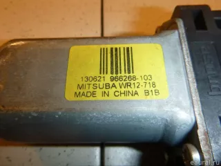31253061 Volvo Моторчик стеклоподъемника Volvo S60 2 Арт E1968535, вид 4
