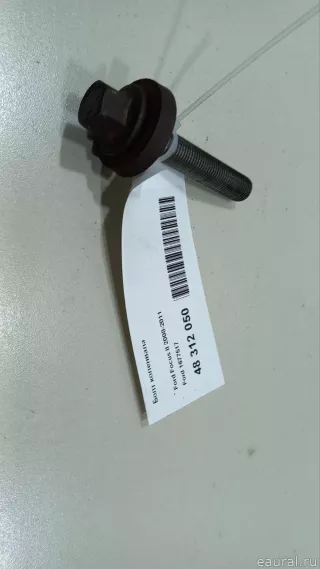 1677517 Ford Болт шкива коленвала Ford Puma 1 Арт E48312050, вид 1