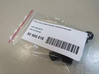 S1124100 Lifan Форсунка инжекторная электрическая Lifan Solano Арт E80905018, вид 5