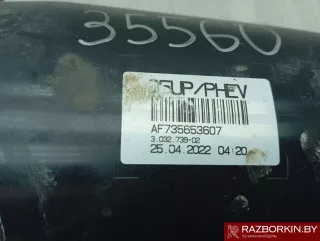 16137356536,7356536 Адсорбер BMW 3 G20/G21 Арт 35560_6, вид 2