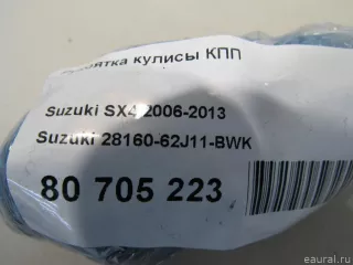 2816062J11BWK Suzuki Ручка кулисы кпп Suzuki Swift 3 Арт E80705223, вид 6