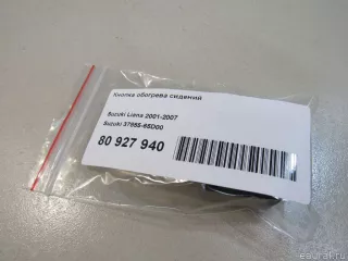 3785565D00 Suzuki Кнопка обогрева сидений Suzuki Vitara 1 Арт E80927940, вид 5