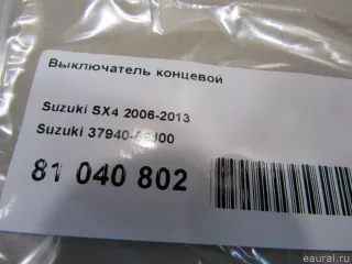 3794059J00 Suzuki Выключатель концевой (концевик) Suzuki Swift 3 Арт E81040802, вид 4