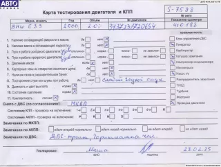 206S4, M52TUB20 Двигатель (ДВС) BMW 5 E39 Арт 54848449, вид 6