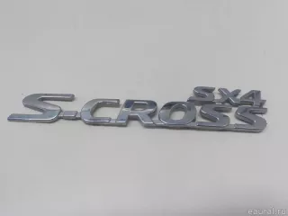7783161M000PG Suzuki Эмблема Suzuki SX4 2 Арт E51889374, вид 1