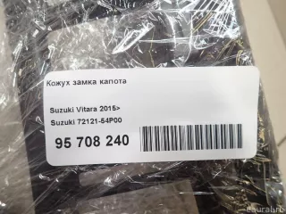 7212154P00 Suzuki Кожух замка капота Suzuki Vitara2 Арт E95708240, вид 10