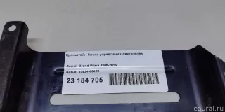 3392465J20 Suzuki Кронштейн блока управления двигателем Suzuki Grand Vitara JT Арт E23184705, вид 8