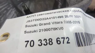 2100078KV0 Suzuki АКПП (автоматическая коробка переключения передач) Suzuki Grand Vitara JT Арт E70338672, вид 19