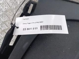 401001153ABABK Торпедо Chery Tiggo 4 Арт AM23661518, вид 12