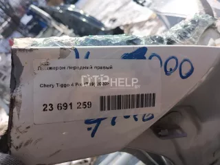  Лонжерон передний правый Chery Tiggo 4 Арт AM23691259, вид 12