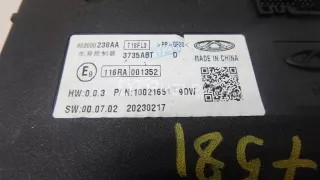 802000238AA Блок комфорта Chery Tiggo 8 Арт AM70717581, вид 4