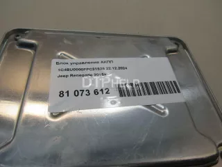 68302462AA Блок управления АКПП Jeep Renegade Арт AM81073612, вид 7