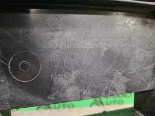 57R805588A, 7 Панель передняя (суппорт радиатора) Skoda Karoq Арт 359412RM, вид 8