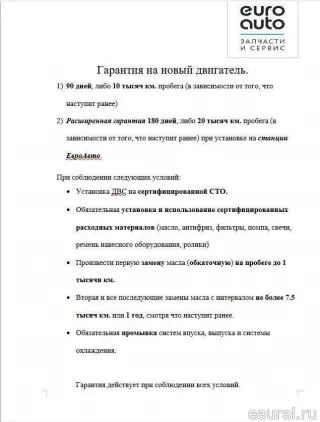 ISF28 EAengine Двигатель ГАЗ Газель next Арт E95697818, вид 20