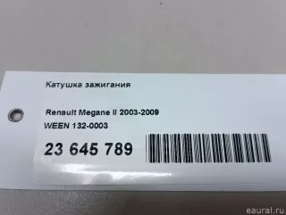 1320003 WEEN Катушка зажигания Opel Vivaro A Арт E23645789, вид 9