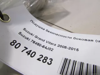 7645064J02 Suzuki Подушка безопасности боковая (шторка) Suzuki Grand Vitara JT Арт E80740283, вид 5