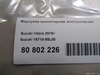 1571055L00 Suzuki Форсунка инжекторная электрическая Suzuki SX4 1 Арт E80802226, вид 4