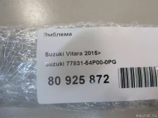 7783154P000PG Suzuki Эмблема Suzuki Vitara2 Арт E80925872, вид 4